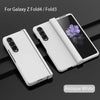 For Galaxy Z Fold4-Fold3 | All Around Frosted Anti-fall Phone Case