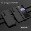 For Galaxy Z Fold4-Fold3 | All Around Frosted Anti-fall Phone Case