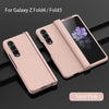 For Galaxy Z Fold4-Fold3 | All Around Frosted Anti-fall Phone Case
