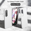 For Galaxy Z Fold4-Fold3 | Frosted Anti-fall Phone Case