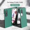 For Galaxy Z Fold4-Fold3 | Frosted Anti-fall Phone Case